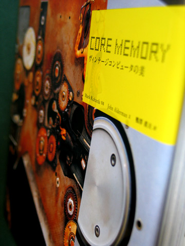 Core Memory (Cover)