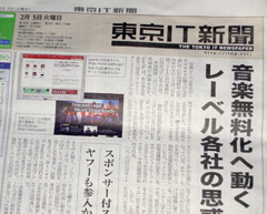 IT新聞