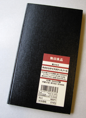 note