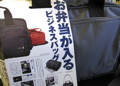 bag