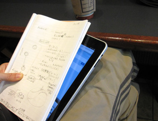 iPad and notebook